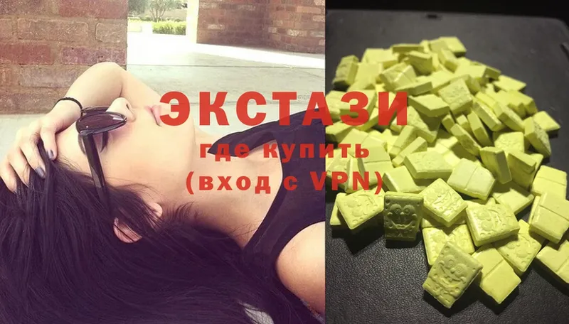 где продают наркотики  Иланский  Ecstasy XTC 